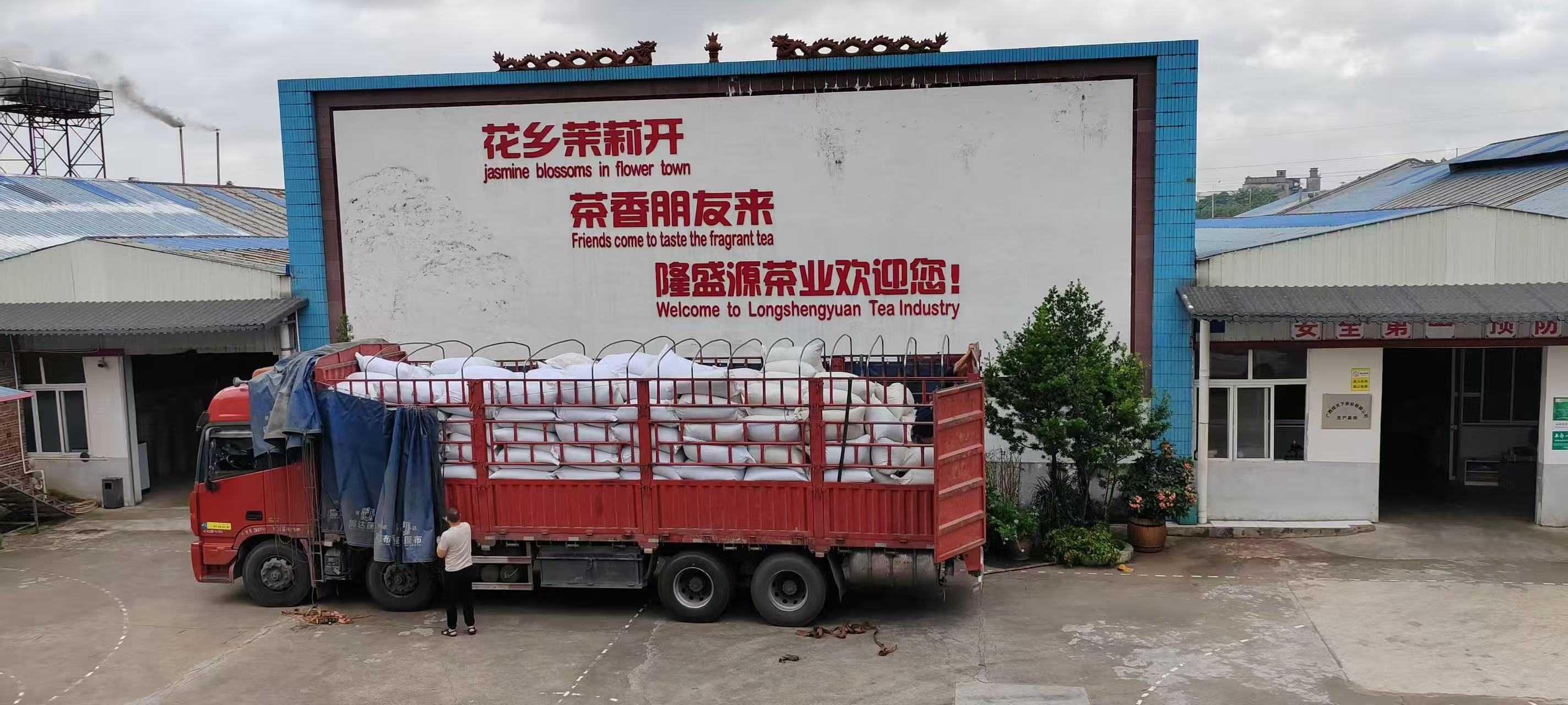 Pintu masuk pabrik Hengzhou